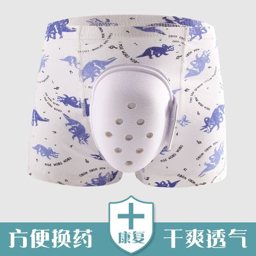 做包皮手术的儿童内裤 小男孩子做完包皮手术后穿的裤子中大童割了