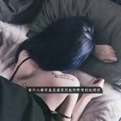 带字女生头像.
