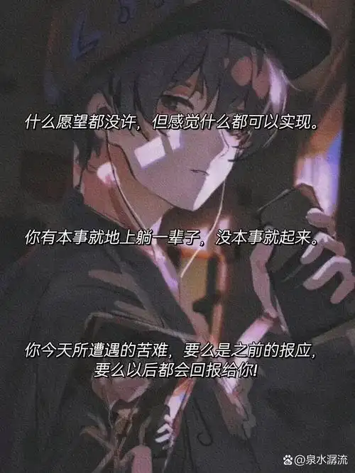 《伪装学渣》中那些温柔到极致的语录