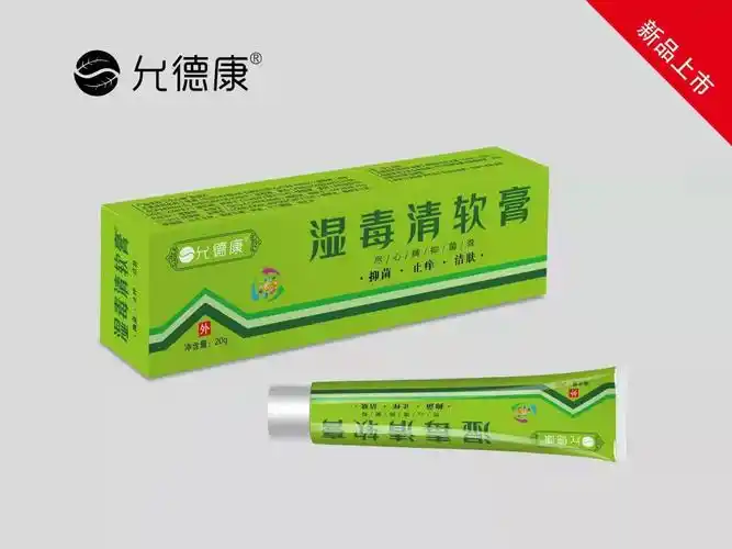 湿毒清软膏