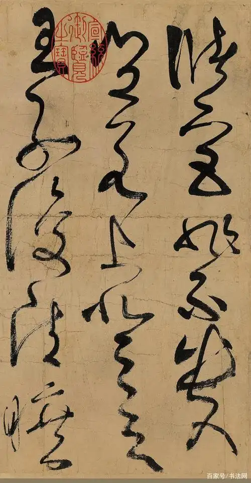 这件《古诗四帖》便是他一生书法的巅峰!