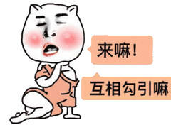 暗中观察猫咪表情包猫咪表情包第五弹