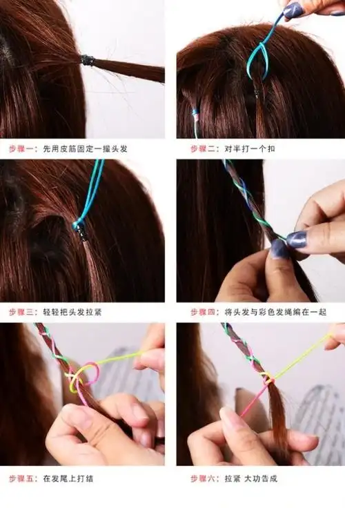 编头发的彩绳子编发儿童编小辫子的发绳编发彩绳头饰脏辫帽子儿童