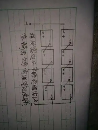 电池组并联连接