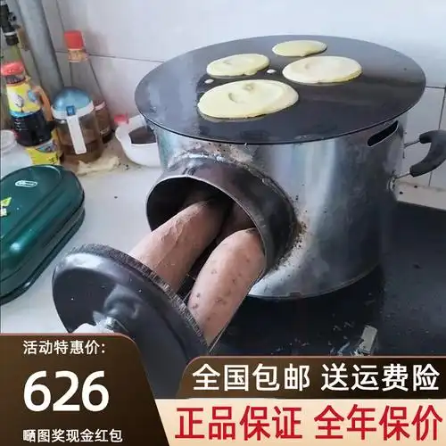 火烧炉家用燃气多功能煎烤灶老式烧饼炉子一体炉烤馍炉户外煤气