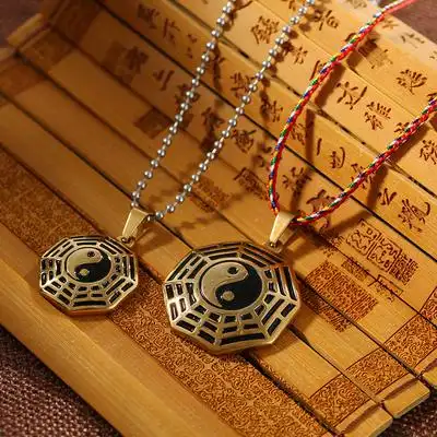 太极阴阳八卦图吊坠男女情侣祈福挂件随身携带时尚饰品项链项坠 原价