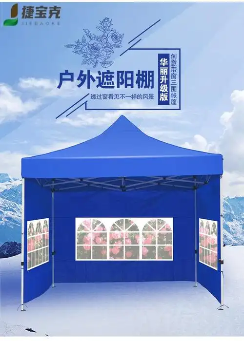 户外遮阳棚大伞摆地摊广告雨棚停车伸缩四脚太阳夜市帐篷防雨折叠红色