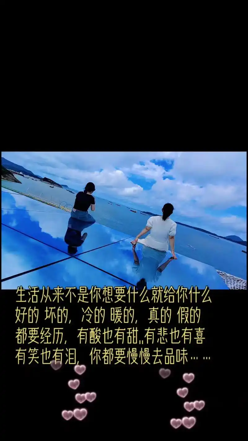 生活不止眼前的苟且还有诗和远方 @我若提笔写遗憾