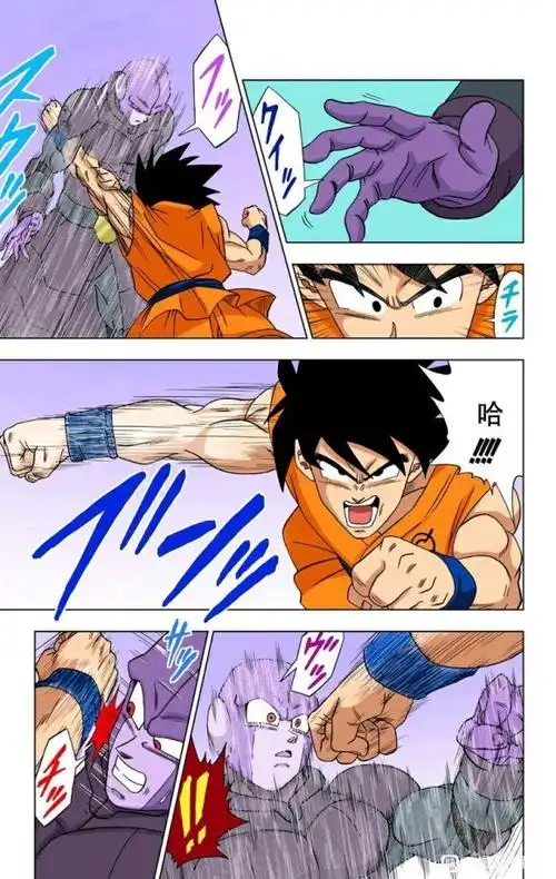 龙珠超第13话