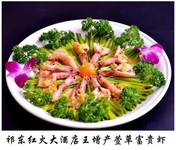 中国祁东黄花菜节创新烹饪大赛全部作品