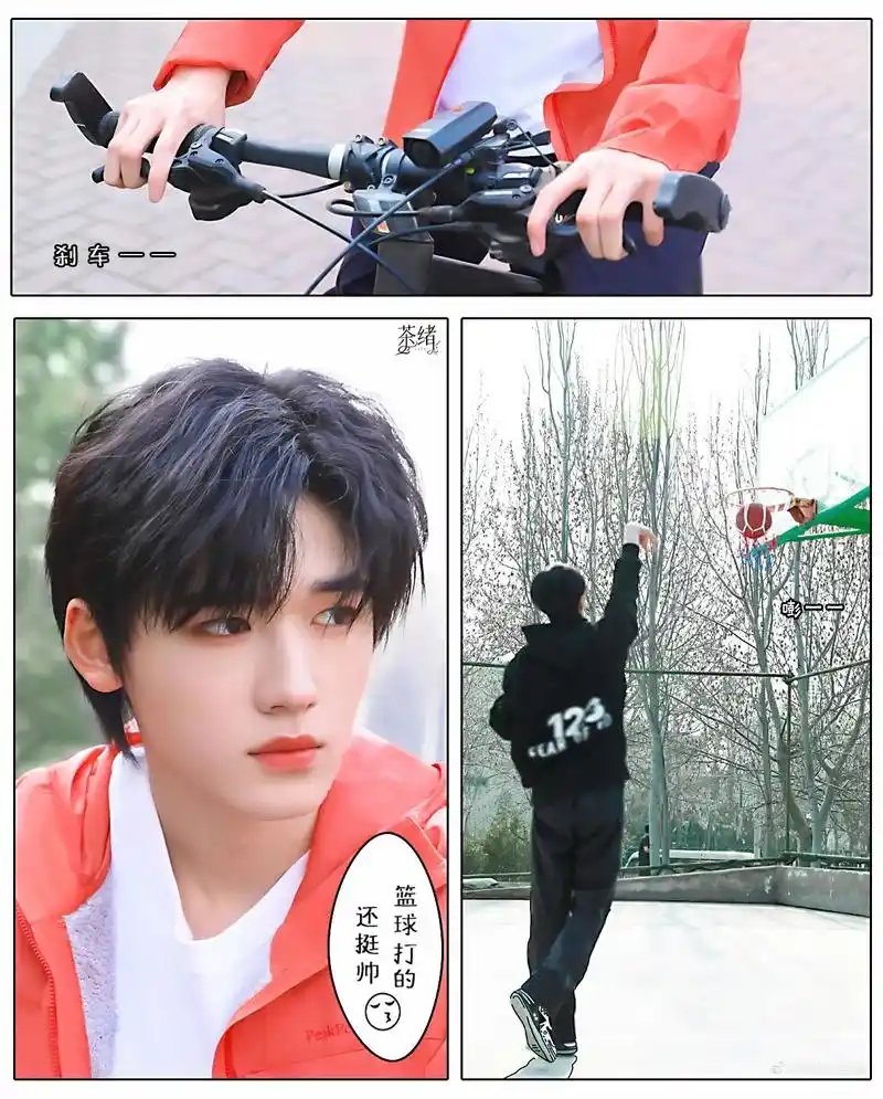 "第一我不叫喂我叫宋亚轩;第二,如果你找我玩这种无聊的篮球, - 抖音