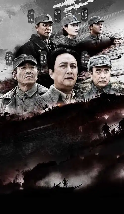 百团大战血战到底少年我们需要你