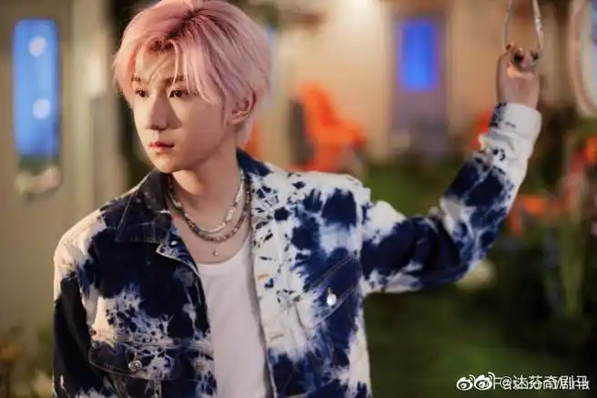 王源粉发扎染外套##王源地铁花园