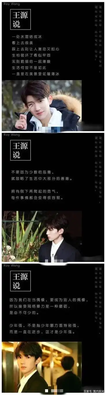 文采碾压王俊凯易烊千玺?王源语录上考卷获认可,网友:不愧是他