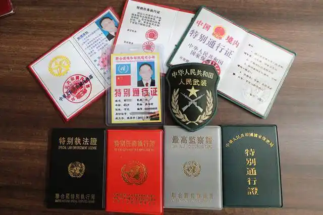 男子宾馆被查掏出假证件 还持有李鸿章"签发"的持枪证