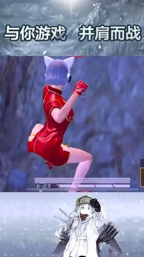 和平精英:翘臀遇到音乐卡点!魔性动作谁顶得住?