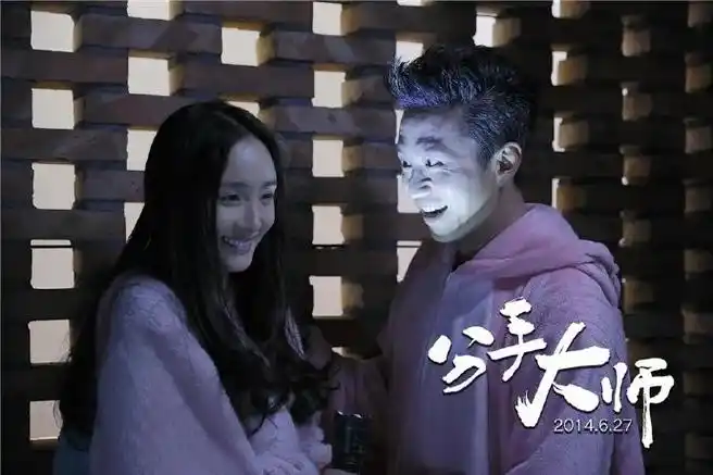 杨幂邓超同框旧照##邓超杨幂合影旧照