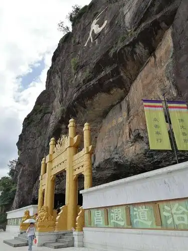 江西抚州大觉山旅游景区