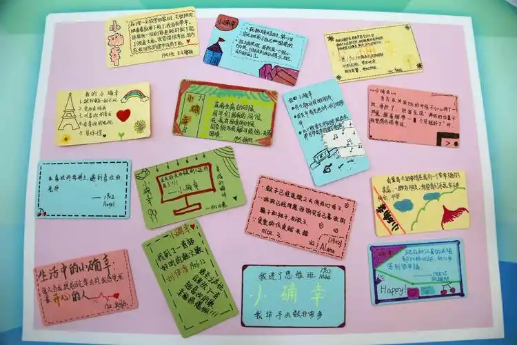 把脉心理引领成长 岳麓区博才培圣学校举办心理健康节