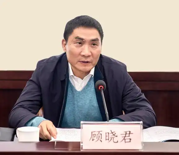 2021年1月19日,顾晓君副局长在"学习贯彻十九届五中全会精神 全面谋划