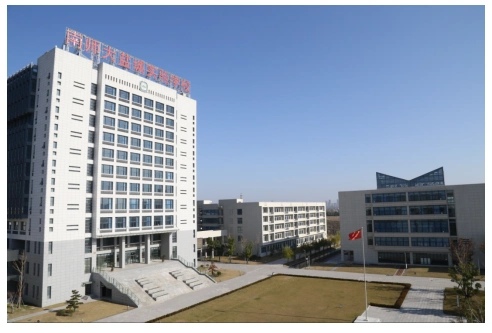 南京师范大学盐城实验学校