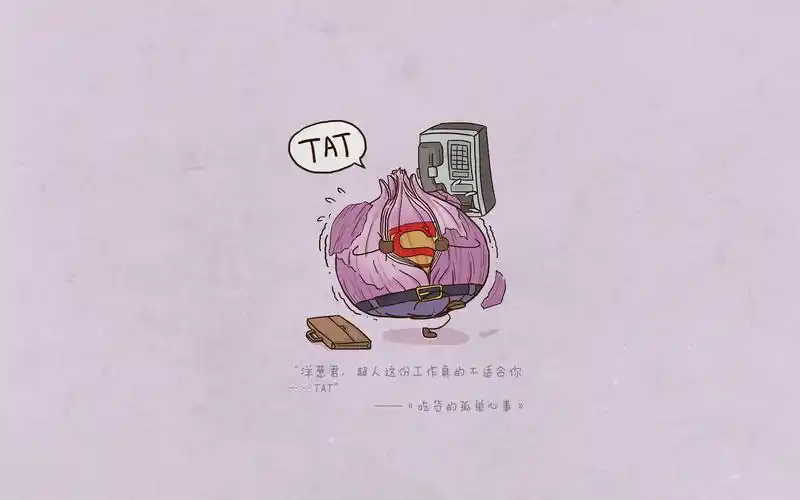 简约创意手绘卡通励志文字图片桌面壁纸高清