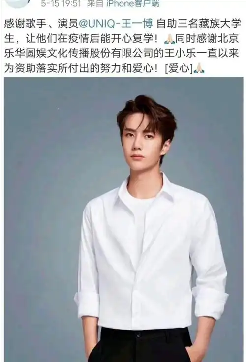 确实,王一博的学历并不高,但他是韩国翰林高中的学生,在进入娱乐