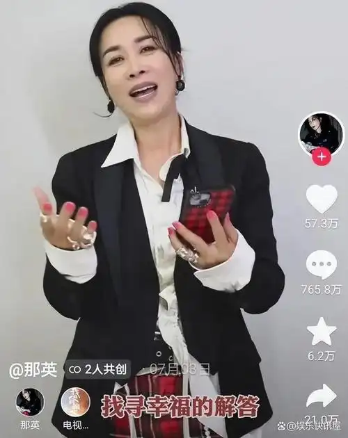 近日,那英的微博账户上已有10600,000条评论.