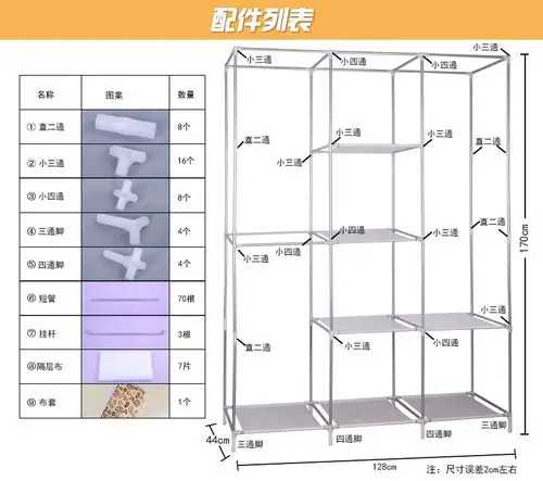 特价新款简易双人衣柜 布衣柜 加固组装大号衣柜 布衣橱