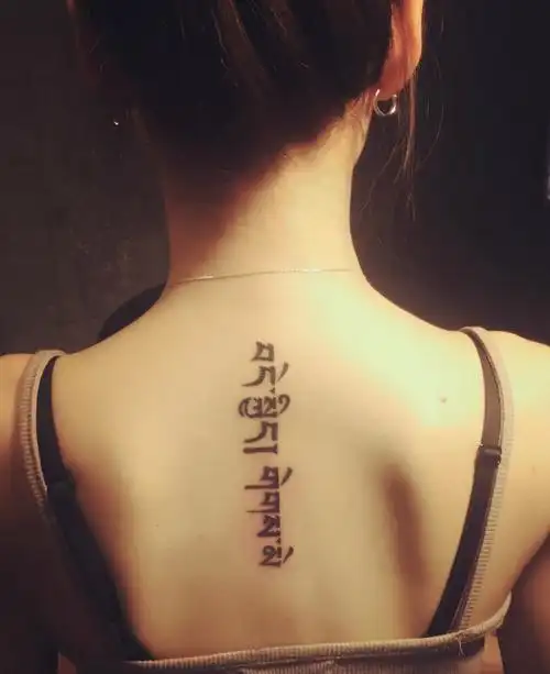 可爱女生脊椎部简单梵文纹身图案