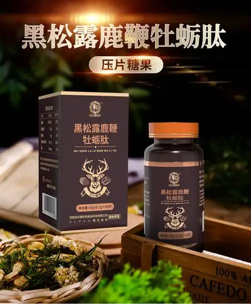 海参牡蛎膏功效与作用牡蛎蛋白肽作用效果功效体验者讲述每个环节组图