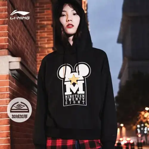 李宁迪士尼米奇联名款卫衣女新款长袖连帽休闲上衣运动服awdn996