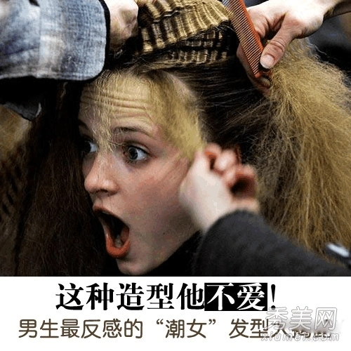 你的发型他不爱 男生最反感的6款女生发型