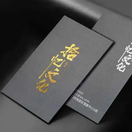 烫金名片设计pvc名片印刷公司创意名片打印烟灰色名片个性定制