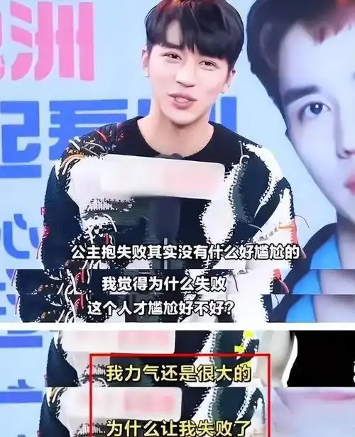 娱乐圈中的体虚男星表面是健身型男却抱不起80斤的女星