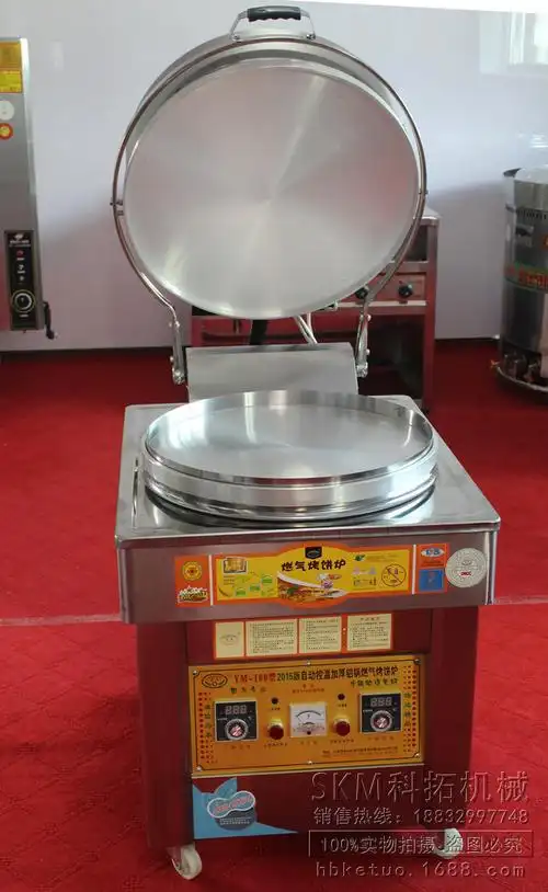 商用 燃气烤饼炉煤气饼铛酱香饼机烙饼机 电饼铛 煎饼机 科拓机械