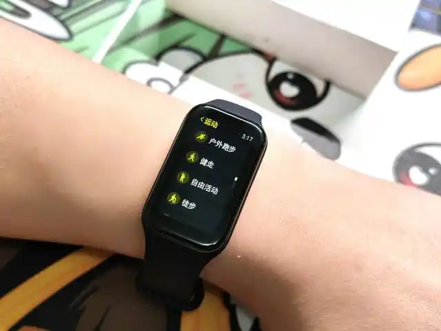 同时与多彩腕带相搭配的,还有超100款个性化表盘,搭配随心,让手环也能