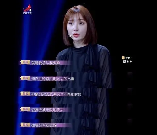 偶然看了一个很糊的访谈类综艺幸福21问感觉柳岩真的谈吐很好而且很