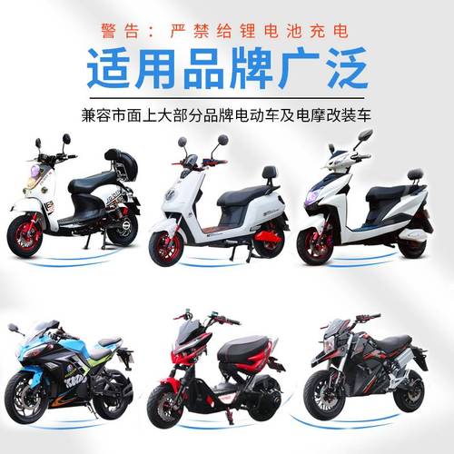 电动车120v充电器20ah电瓶108v电车96v电摩84v32a铅酸电池80v通用