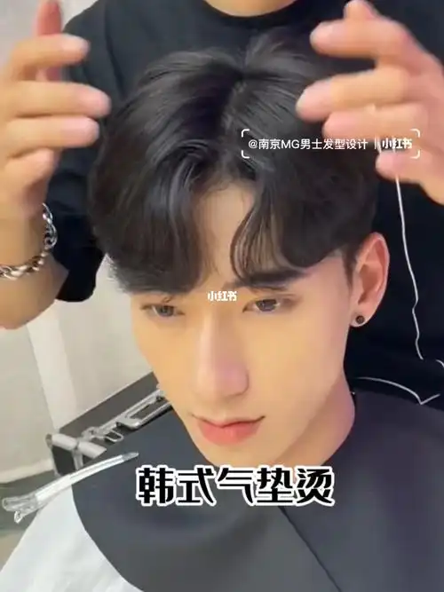 韩式男士气垫烫发型参考暖男干净风让发型