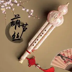 【高档葫芦丝乐器演奏型图片】高档葫芦丝乐器演奏型图片大全_q友网