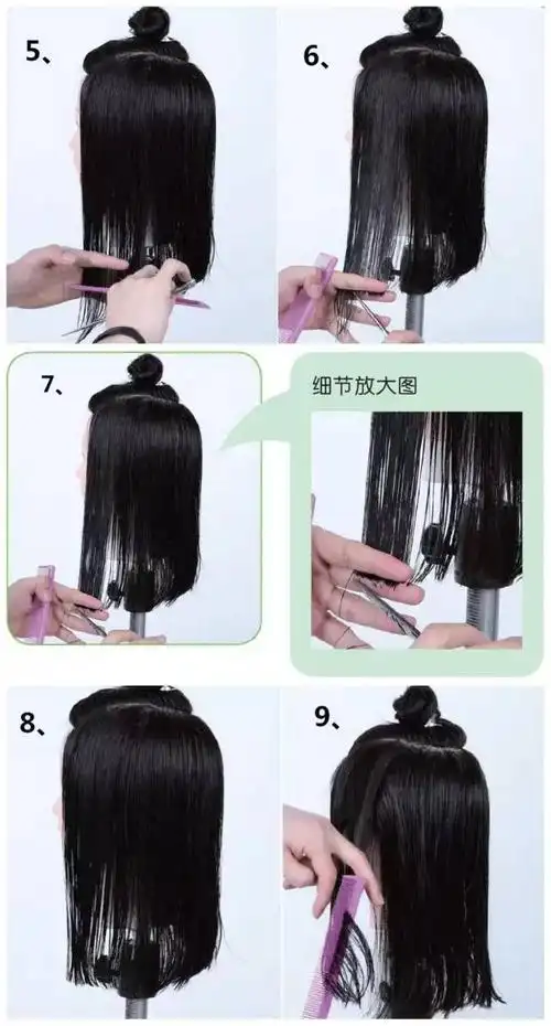 技术分享——手把手教你顶区剪发方法