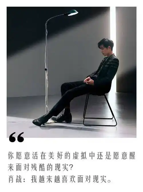 肖战语录##肖战