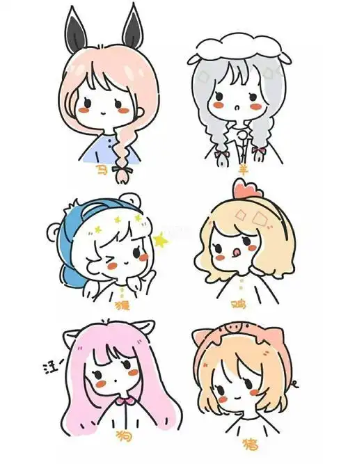 可爱的简笔画各种简笔画十二生肖 十二星座12星座简笔画简单漂亮步骤