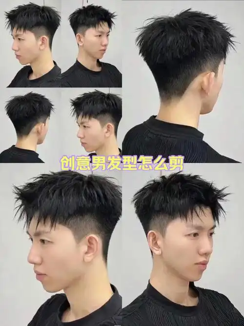 附近哪里做头发好 #男士发型