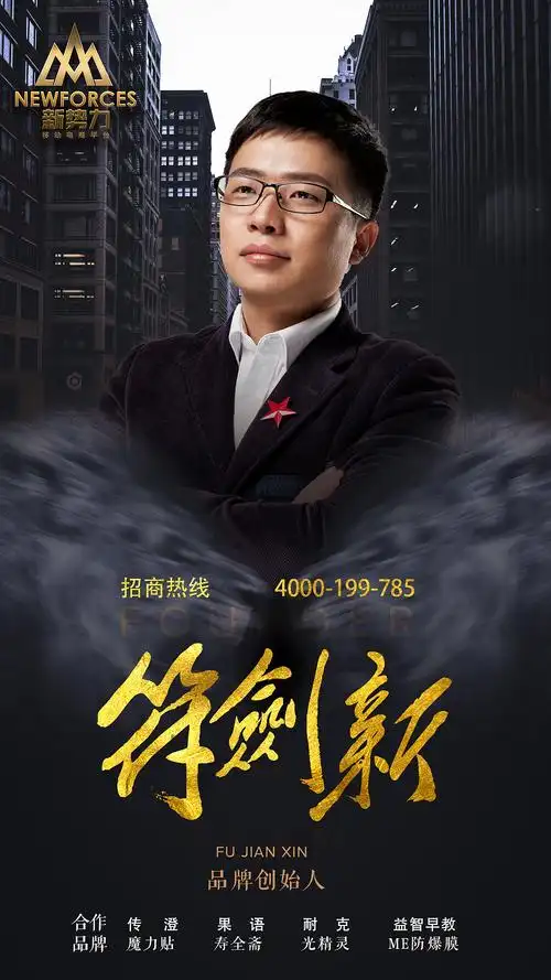 人物海报|平面|宣传物料|楼小娄_原创作品-站酷zcool