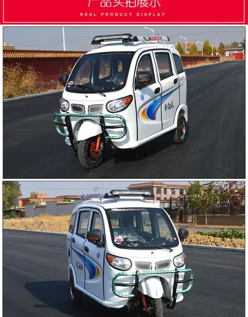 全封闭电喷燃油三轮摩托车汽油三轮车残疾人专用摩托车 国四电喷升级