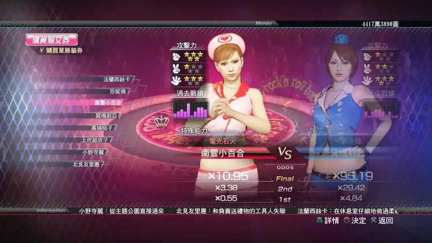 让人抓狂的cat fight