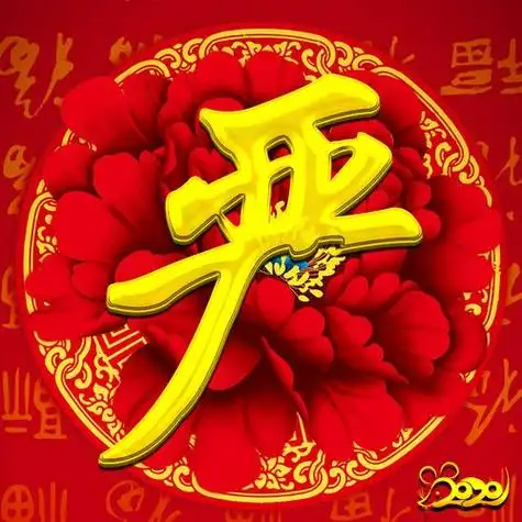 严姓氏微信头像带字 严姓头像带字霸气