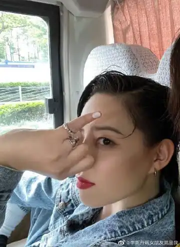 李斯丹妮女朋友就是我